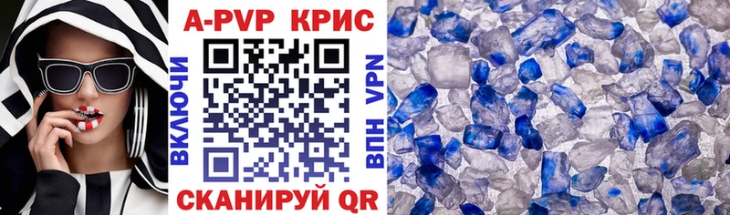 Где продают наркотики Тольятти A PVP Марихуана КОКАИН Амфетамин ГАШИШ МЕФ