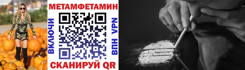 АМФ VHQ  Тольятти 