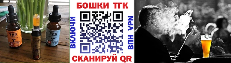 Еда ТГК конопля  MEGA онион  Тольятти 