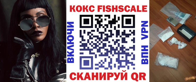 Cocaine VHQ  Тольятти 