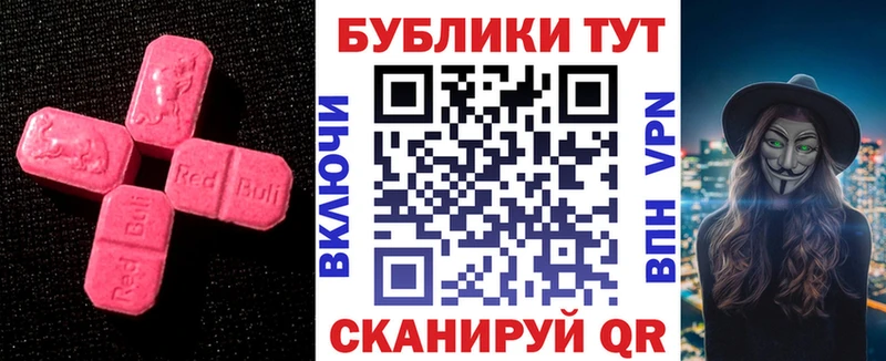 купить наркоту  Тольятти  ОМГ ОМГ ONION  Ecstasy 280 MDMA 