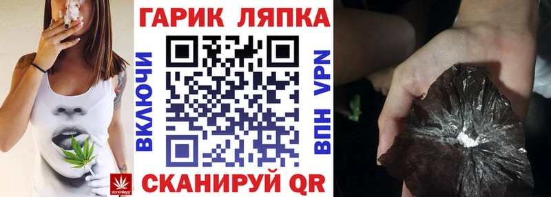 ГАШИШ гашик  наркота  Тольятти 