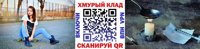 shop как зайти  дарнет шоп  Тольятти  ГЕРОИН гречка  mega ССЫЛКА 