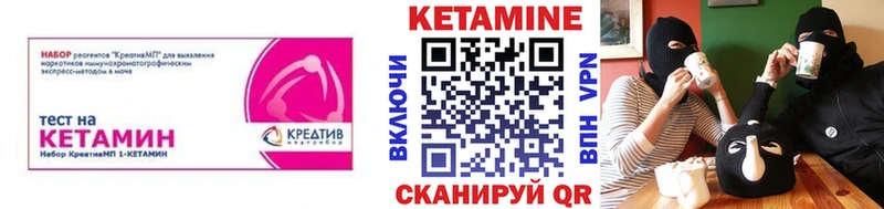 КЕТАМИН ketamine  Тольятти 