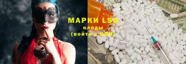 гашиш Бугульма