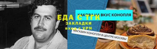 каннабис Богданович