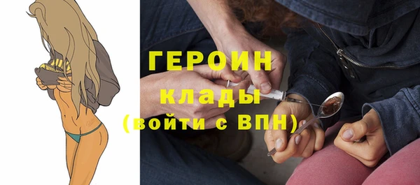 гашиш Богородск