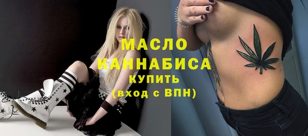 гашиш Бугульма