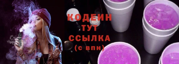 гашиш Богородск