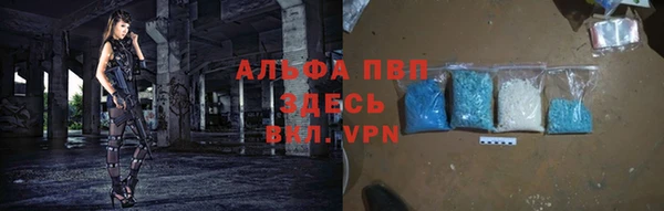 кристаллы Березники