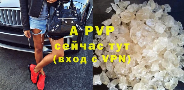 амфетамин Бронницы