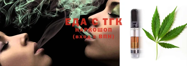 гашиш Бугульма