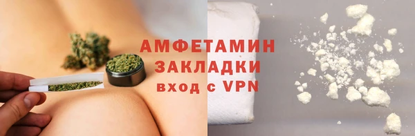 гашиш Богородск