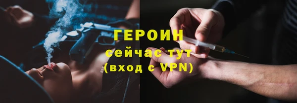 гашиш Богородск