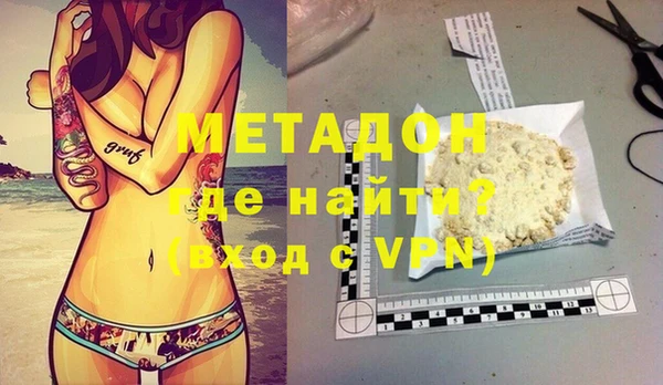 амфетамин Бронницы