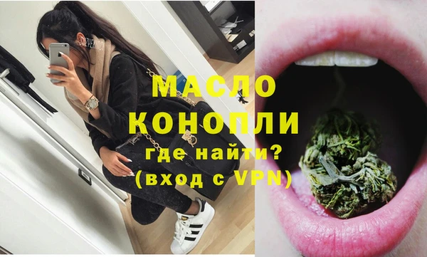амфетамин Бронницы