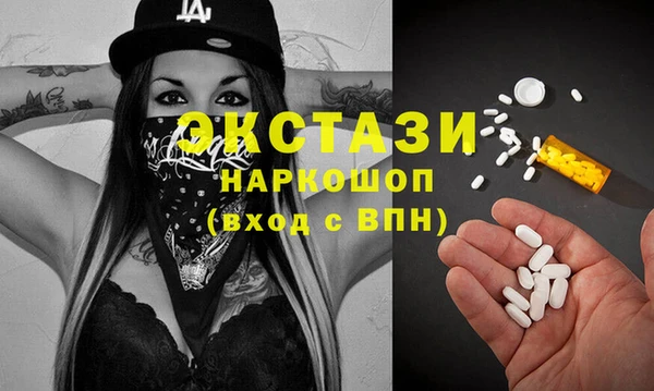 гашиш Богородск