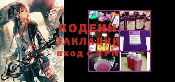 амфетамин Бронницы