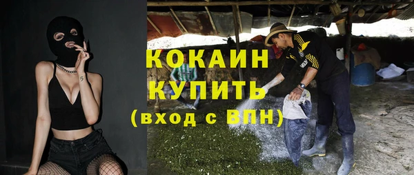 амфетамин Бронницы