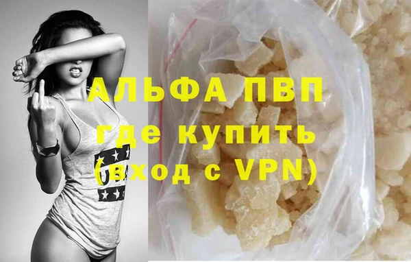 гашиш Бугульма