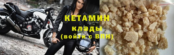 не бодяженный Богородицк