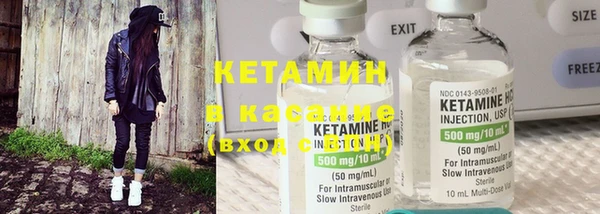 гашик Верхнеуральск