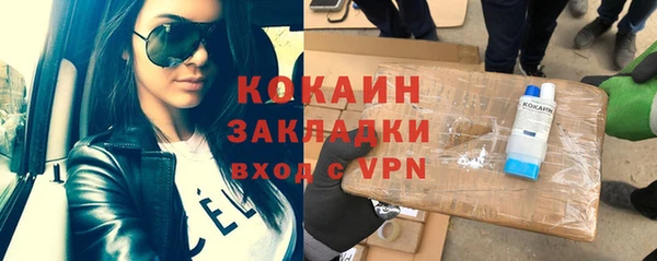 не бодяженный Богородицк