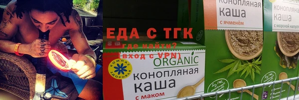гашиш Богородск