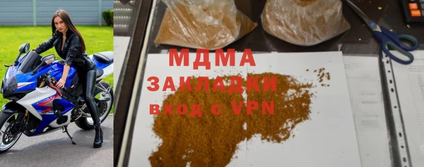 не бодяженный Богородицк