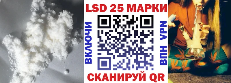 ЛСД экстази кислота  Тольятти 
