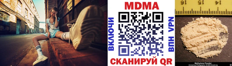МДМА crystal  Тольятти 