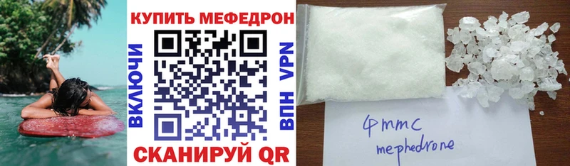 Мефедрон мяу мяу  цена наркотик  blacksprut ссылки  Тольятти 