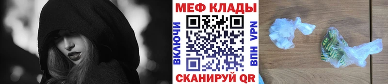 Меф кристаллы Тольятти
