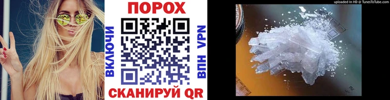 Первитин винт Тольятти