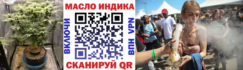 ТГК Wax  гидра tor  Тольятти 